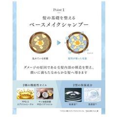 【大特価】Q+ クオリタス シャンプートリートメント ダメージケア 美容室専売品 セットの画像