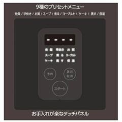 炊飯器 ブラウン 4合炊きの画像