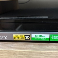Blu-rayレコーダーの画像