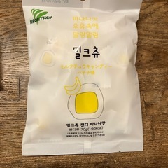 ミルクチュウキャンディーの画像