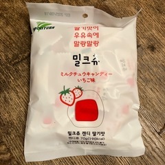 ミルクチュウキャンディーの画像