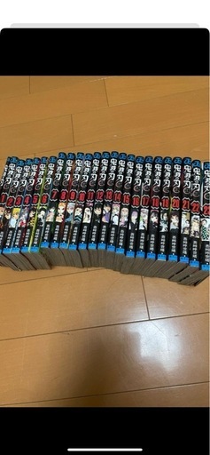 鬼滅の刃全巻セット最安値