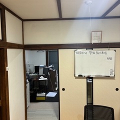 新しい仲間を募集しています。の画像