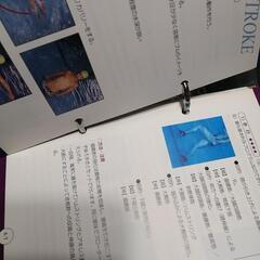 アクラブの本の画像