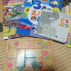 絵本　３、４歳の画像