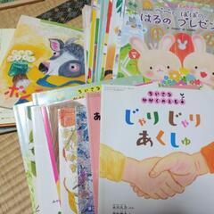 絵本　３、４歳の画像