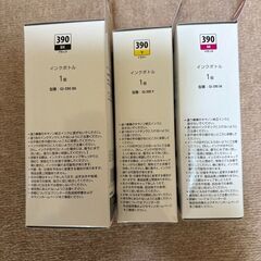 プリンター用　インクボトル　CANON 純正品　ブラック・イエロー・マゼンタの画像