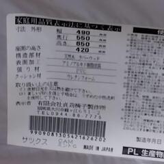 20250805005　家具 　ダイニングチェアNo.3の画像