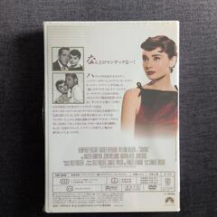 DVD 麗しのサブリナの画像