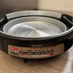 EP-PT30 ホットプレートの画像