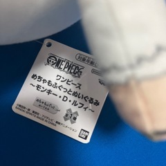 ワンピースニカぬいぐるみの画像