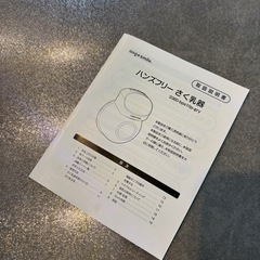 新品未使用⭐️搾乳機の画像