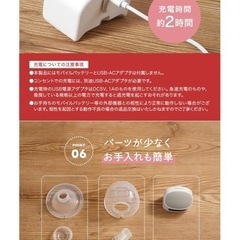 新品未使用⭐️搾乳機の画像
