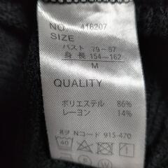 女性用サマーニットの画像