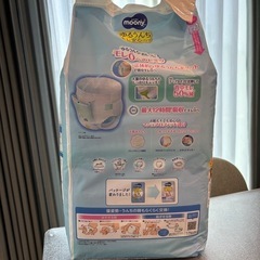 新品未使用⭐️おむつ　パンツタイプ　Sの画像