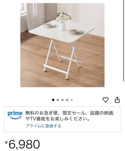 テーブル
