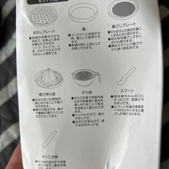すぐお渡し可能　今日中の画像