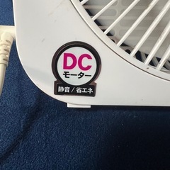 テーブルファン（バッテリー式）の画像