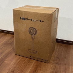 新品未使用 多機能サーキュレーター 3D首振り リモコン付きの画像