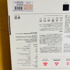 新品エアラブ4＋  ロリポップの画像