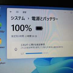 Office2024 東芝Dynabookの画像