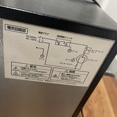 引取先決まりました。小型冷蔵庫の画像