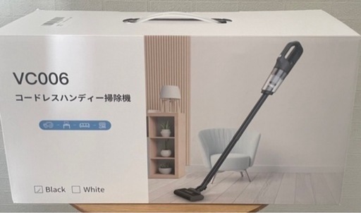 コードレス掃除機