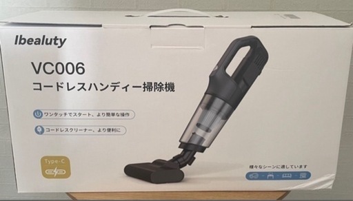 コードレス掃除機