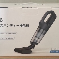 コードレス掃除機の画像