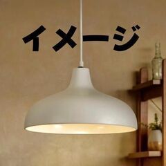 【美品】ペンダントライト（ニトリ）の画像