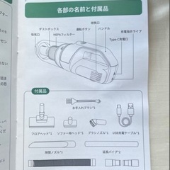 コードレス掃除機の画像