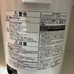 電気ポットの画像