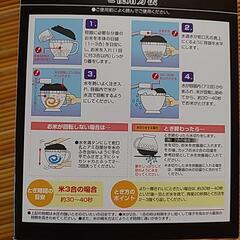 水流式米とぎ器1～3合・箱入りの画像