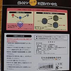 水流式米とぎ器1～3合・箱入りの画像