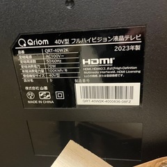 40型テレビ　ジャンク　無料の画像