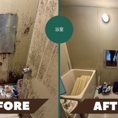 浴室クリーニングが10000円！（研修に使用させてくださるお客様募集中）の画像