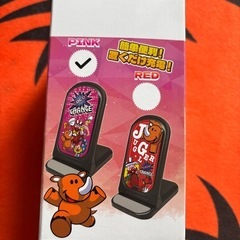ジャグラー充電器の画像