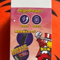 ジャグラー充電器の画像