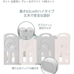 決まりました！ベビーサークルの画像