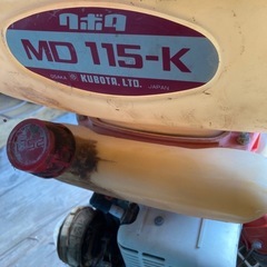 散布機の画像