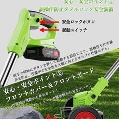 草刈り機 充電式草刈り機 1880W高出力の画像