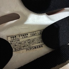 子供用ヘルメット
の画像