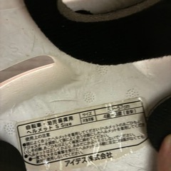 子供用ヘルメット
の画像