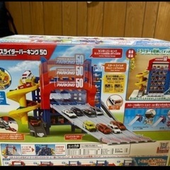 トミカ　プラレール　スライダーパーキング50 新品　未開封の画像