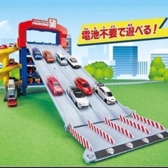 トミカ　プラレール　スライダーパーキング50 新品　未開封の画像