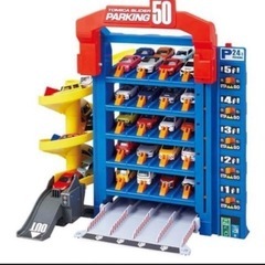 トミカ　プラレール　スライダーパーキング50 新品　未開封の画像