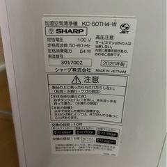 2020年 加湿空気清浄機の画像