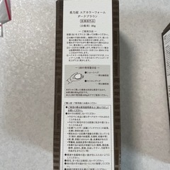 白髪染めの画像