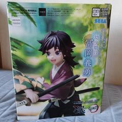 鬼滅の刃 冨岡義勇-幼少期-の画像