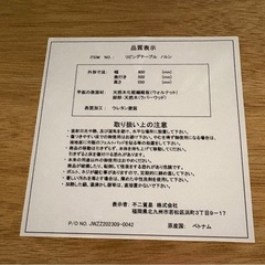 カフェテーブル ソファテーブル 高さ55cm ソファに座って何かするのにちょうどいい高さ センターテーブルの画像